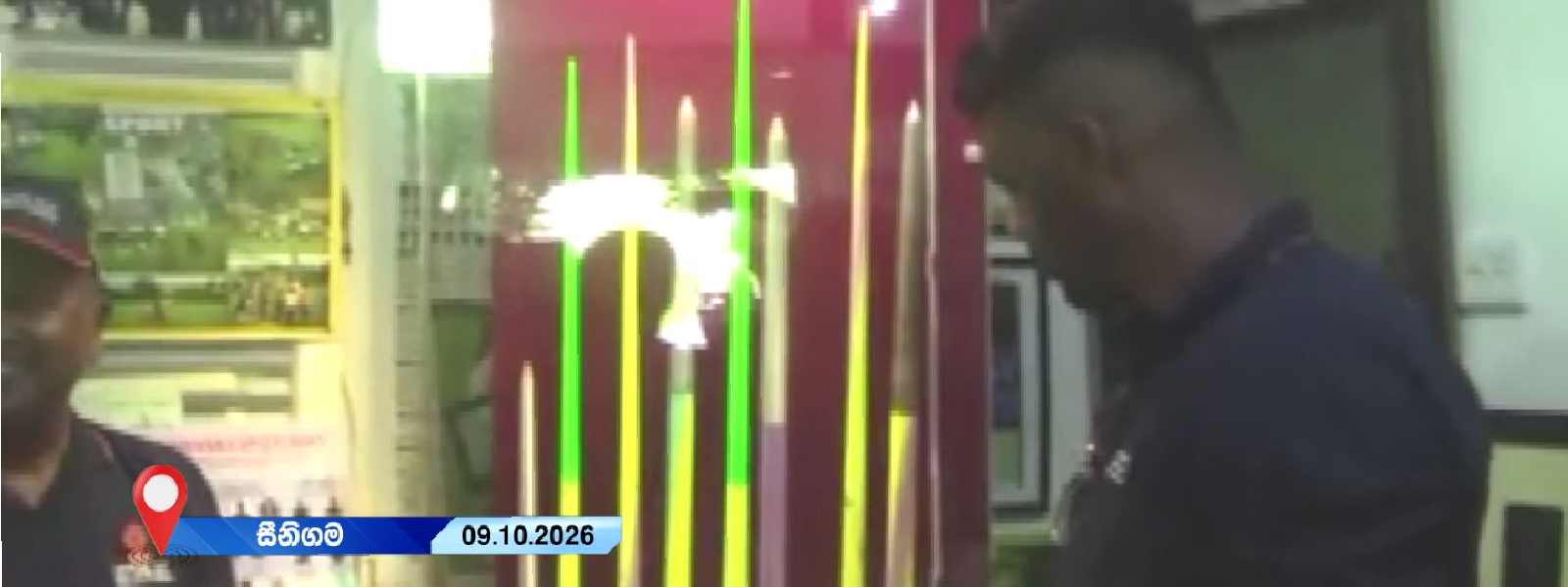 රුමේෂ්ගේ හානි වූ හෙල්ල කට්ටලය මහජන ප්‍රදර්ශනයට